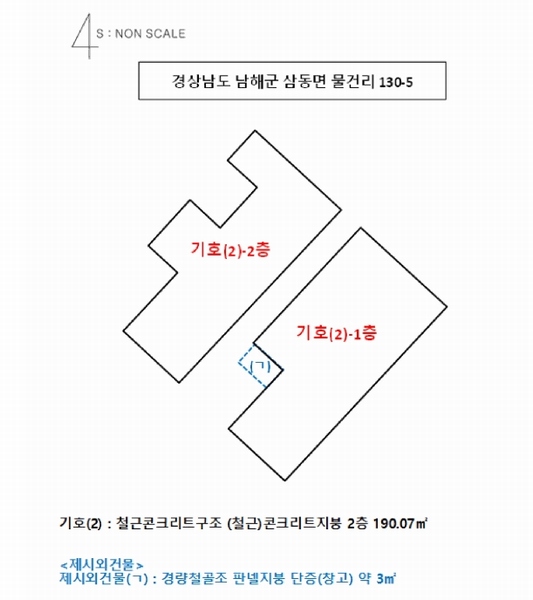 2025타경750 경상남도 남해군 삼동면 물건리 130-5 근린시설 경매 이미지