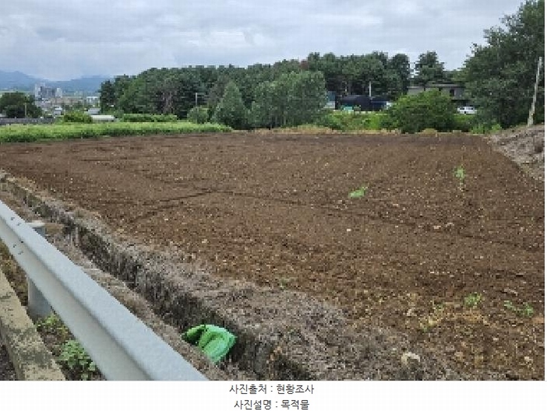 2025타경1524 충청북도 충주시 주덕읍 신양리 380 농지 경매 이미지