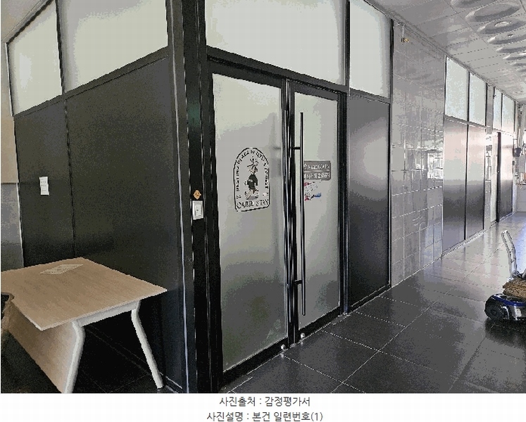 2025타경1753 충청북도 음성군 장성로 41, 베누스빌딩 2층 203호 근린상가 경매 이미지