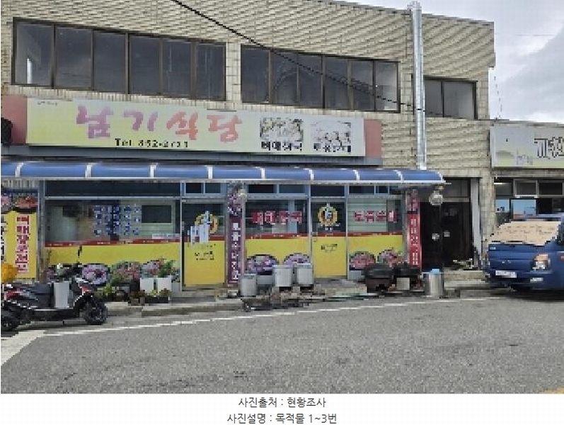 2025타경1845 충청북도 충주시 주덕읍 신양리 175-1 근린주택 경매 이미지