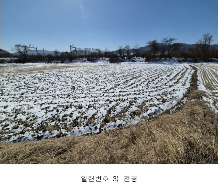 2025타경30218 충청북도 음성군 소이면 대장리 7-2 농지 경매 이미지