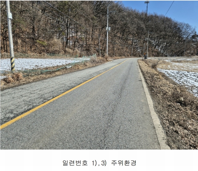 2025타경30218 충청북도 음성군 소이면 대장리 7-2 농지 경매 이미지