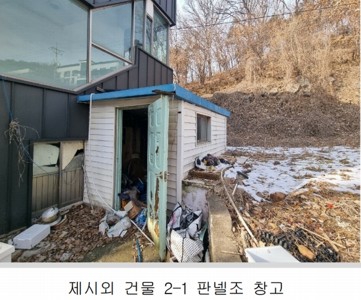 2025타경30256 충청북도 충주시 대소원면 검단리 223 주택 경매 이미지