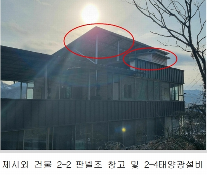 2025타경30256 충청북도 충주시 대소원면 검단리 223 주택 경매 이미지