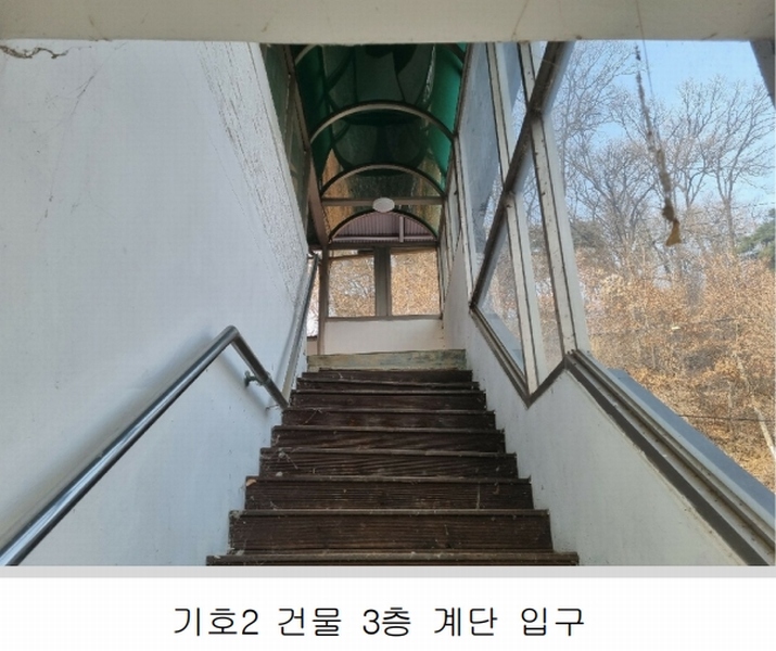 2025타경30256 충청북도 충주시 대소원면 검단리 223 주택 경매 이미지