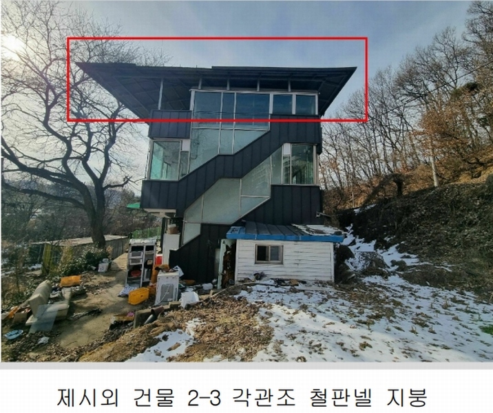 2025타경30256 충청북도 충주시 대소원면 검단리 223 주택 경매 이미지