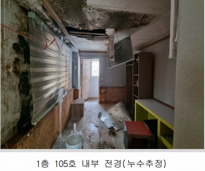 2025타경30256 충청북도 충주시 대소원면 검단리 223 주택 경매 이미지