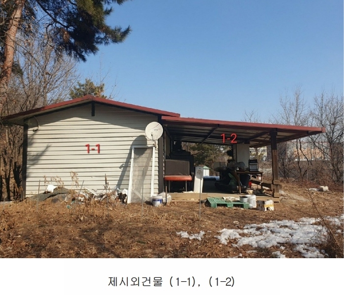 2025타경30356 충청북도 음성군 삼성면 상곡리 산50-1 임야 경매 이미지