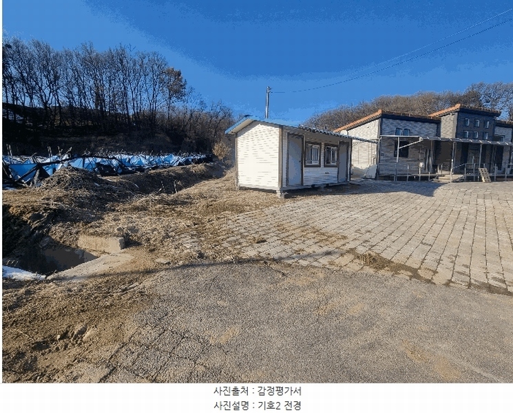 2025타경30366 충청북도 음성군 대소면 수태리 593-1 임야 경매 이미지