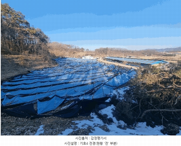 2025타경30366 충청북도 음성군 대소면 수태리 593-1 임야 경매 이미지