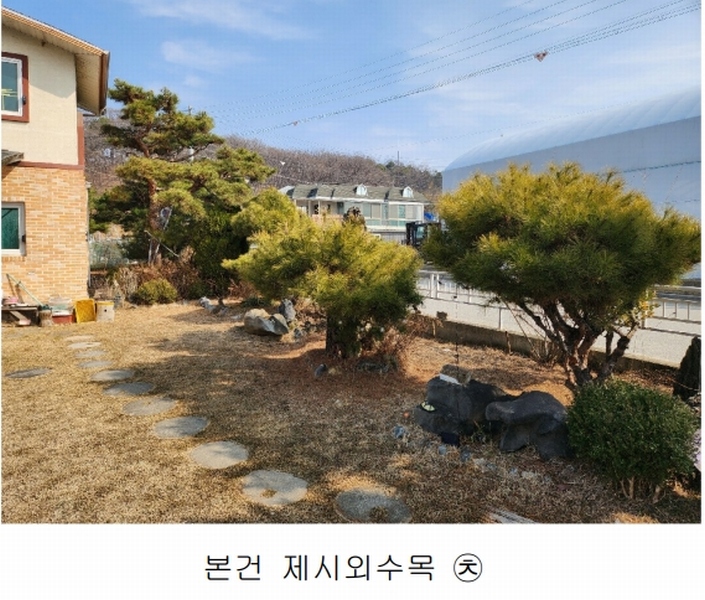 2025타경30382 충청북도 충주시 칠금동 450-1 주택 경매 이미지