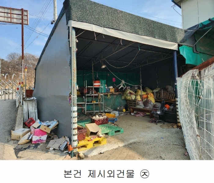 2025타경30382 충청북도 충주시 칠금동 450-1 주택 경매 이미지