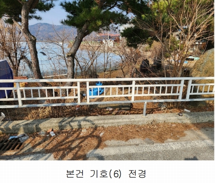 2025타경30382 충청북도 충주시 칠금동 450-1 주택 경매 이미지