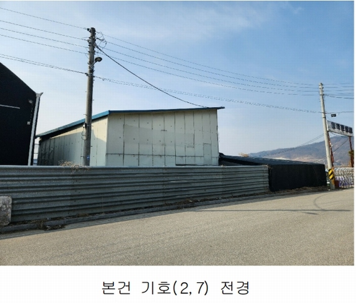 2025타경30382 충청북도 충주시 칠금동 450-1 주택 경매 이미지
