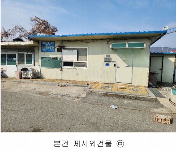 2025타경30382 충청북도 충주시 칠금동 450-1 주택 경매 이미지