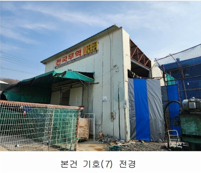 2025타경30382 충청북도 충주시 칠금동 450-1 주택 경매 이미지