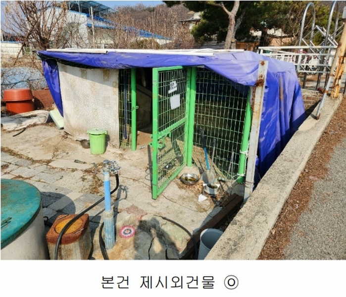 2025타경30382 충청북도 충주시 칠금동 450-1 주택 경매 이미지