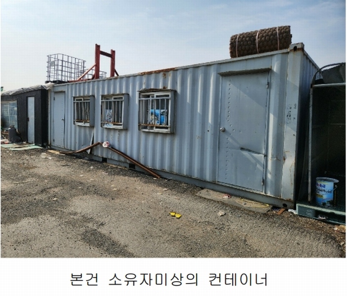 2025타경30382 충청북도 충주시 칠금동 450-1 주택 경매 이미지