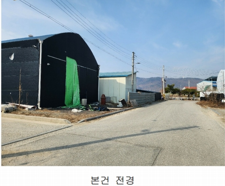 2025타경30382 충청북도 충주시 칠금동 450-1 주택 경매 이미지