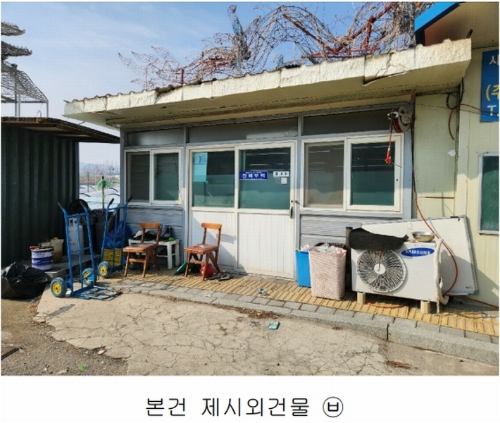 2025타경30382 충청북도 충주시 칠금동 450-1 주택 경매 이미지