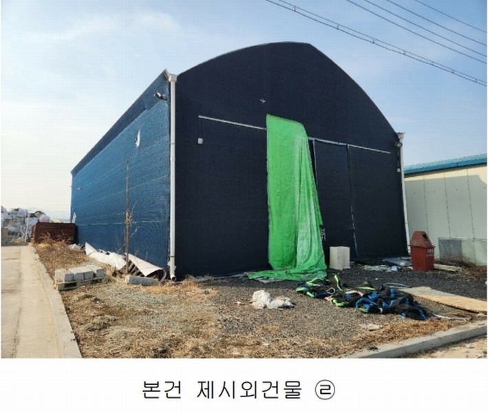2025타경30382 충청북도 충주시 칠금동 450-1 주택 경매 이미지