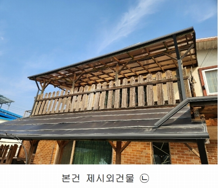2025타경30382 충청북도 충주시 칠금동 450-1 주택 경매 이미지