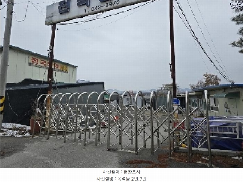 2025타경30382 충청북도 충주시 칠금동 450-1 주택 경매 이미지