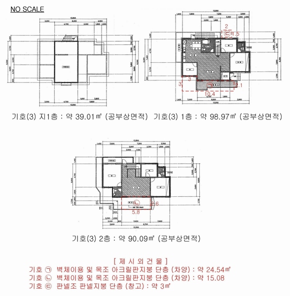 2025타경30382 충청북도 충주시 칠금동 450-1 주택 경매 이미지
