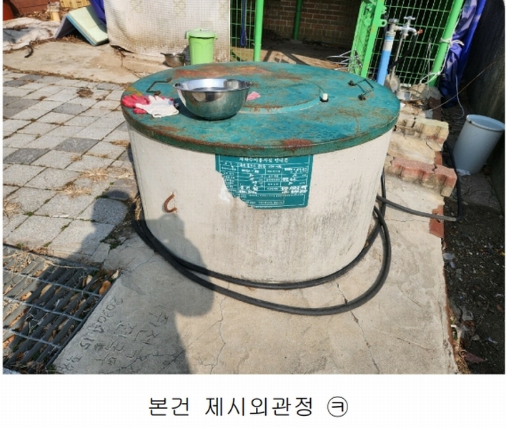2025타경30382 충청북도 충주시 칠금동 450-1 주택 경매 이미지