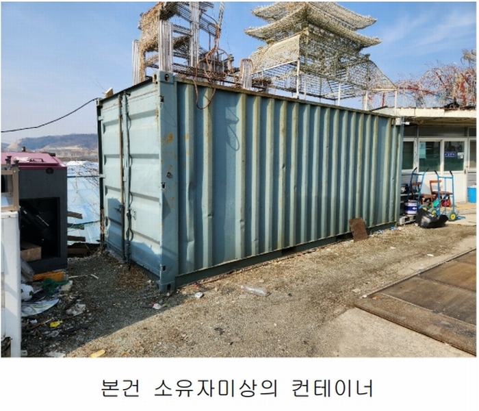 2025타경30382 충청북도 충주시 칠금동 450-1 주택 경매 이미지