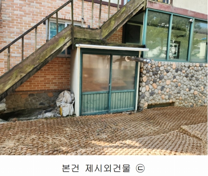 2025타경30382 충청북도 충주시 칠금동 450-1 주택 경매 이미지