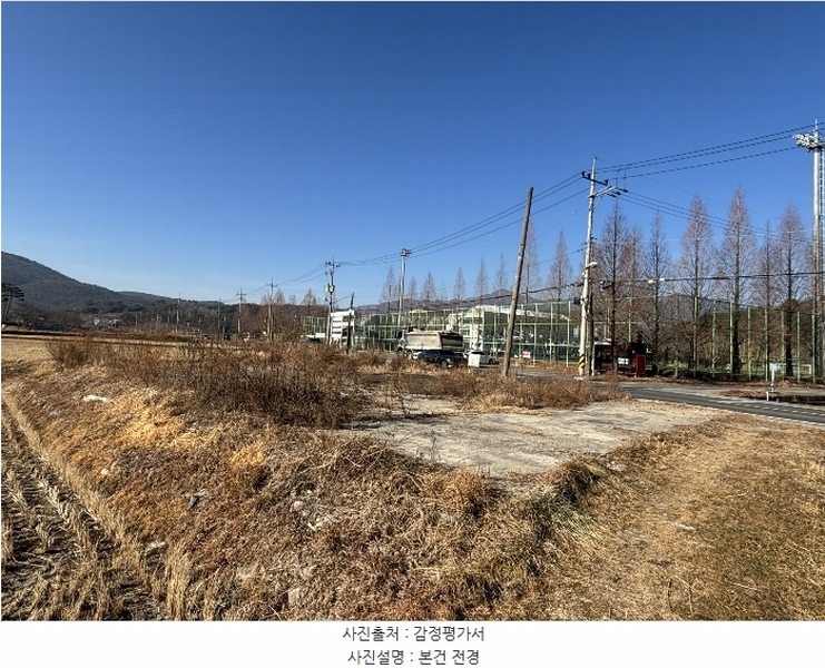 2025타경10135 울산광역시 울주군 삼동면 보은리 632-2 대지 경매 이미지