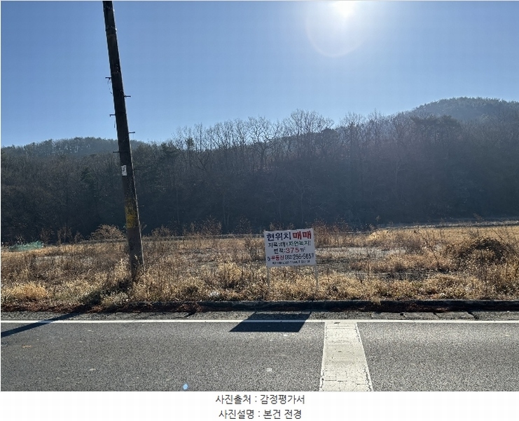 2025타경10135 울산광역시 울주군 삼동면 보은리 632-2 대지 경매 이미지