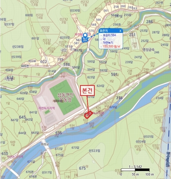 2025타경10135 울산광역시 울주군 삼동면 보은리 632-2 대지 경매 이미지