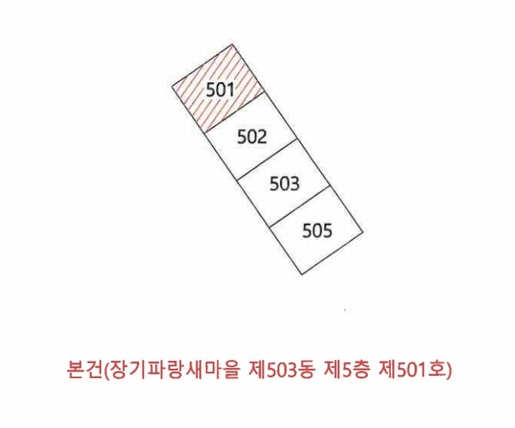 2025타경30400 대구광역시 달서구 한들로 70대구광역시 달서구 한○○○○, 장기파랑새마을 503동 5층 501호장기파랑○○ 아파트[공급24평형] 경매 이미지