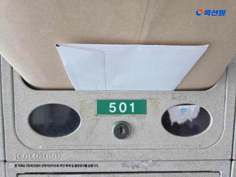 2025타경30400 대구광역시 달서구 한들로 70대구광역시 달서구 한○○○○, 장기파랑새마을 503동 5층 501호장기파랑○○ 아파트[공급24평형] 경매 이미지