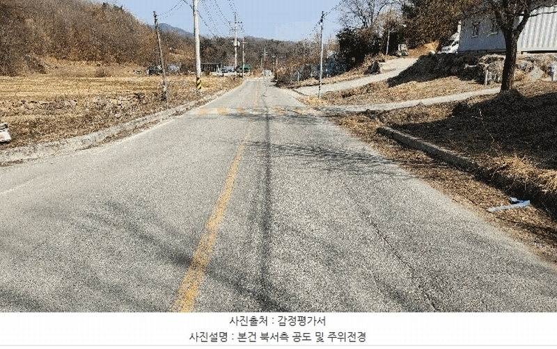 2025타경30409 충청북도 음성군 생극면 관성리 176-2 임야 경매 이미지
