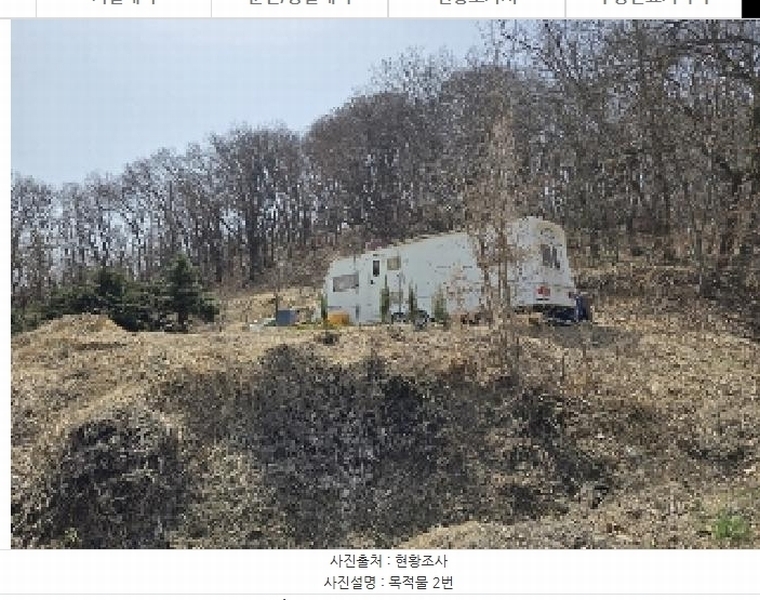 2025타경30409 충청북도 음성군 생극면 관성리 176-2 임야 경매 이미지