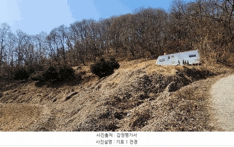 2025타경30409 충청북도 음성군 생극면 관성리 176-2 임야 경매 이미지