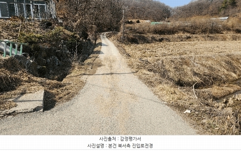 2025타경30409 충청북도 음성군 생극면 관성리 176-2 임야 경매 이미지