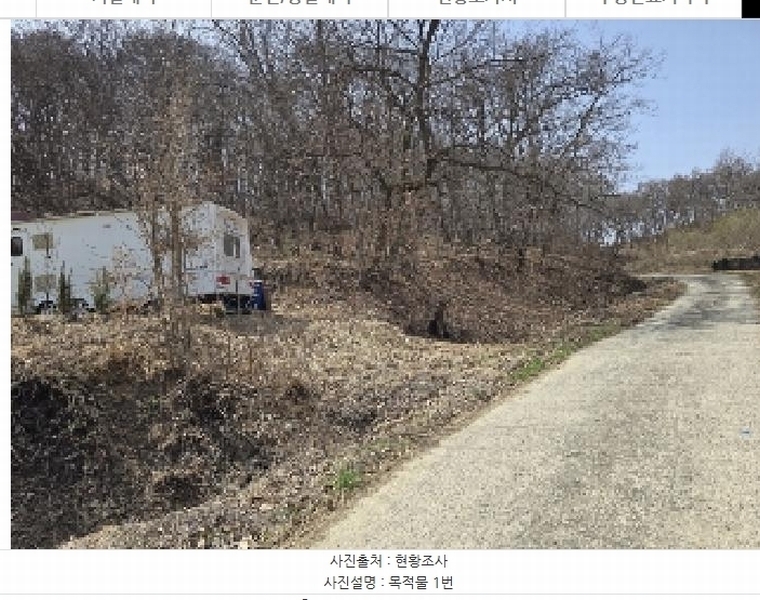 2025타경30409 충청북도 음성군 생극면 관성리 176-2 임야 경매 이미지