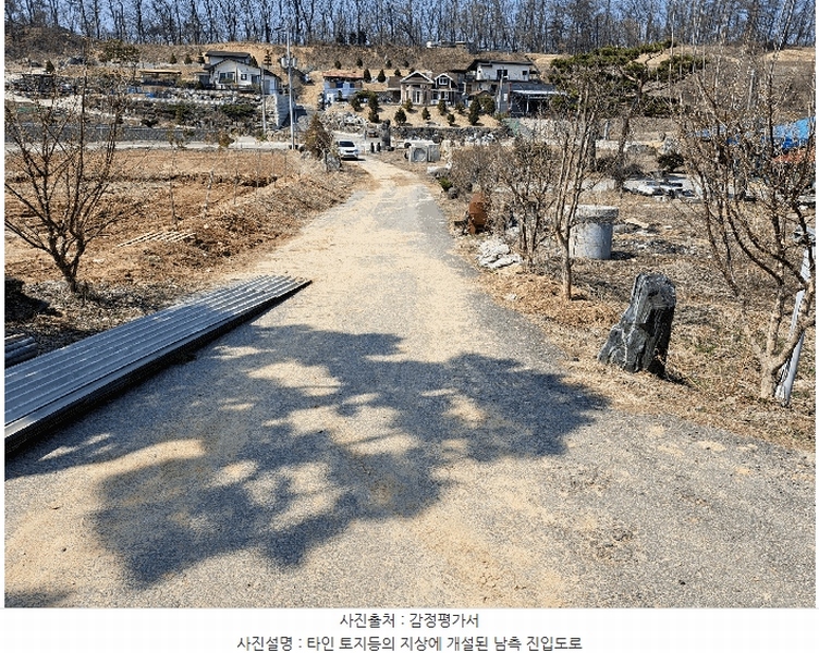 2025타경30414 충청북도 음성군 대소면 내산리 457-1 농지 경매 이미지