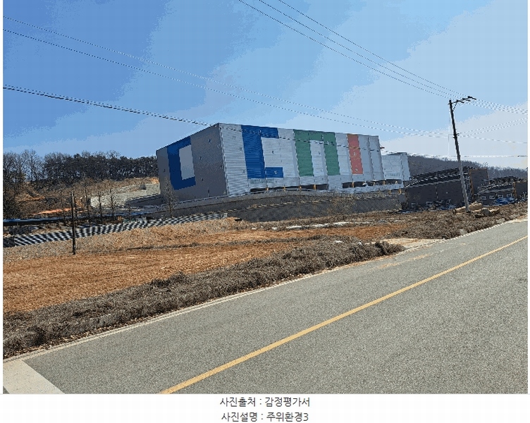 2025타경30414 충청북도 음성군 대소면 내산리 457-1 농지 경매 이미지