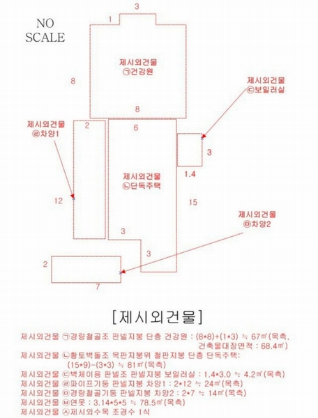 2025타경30414 충청북도 음성군 대소면 내산리 457-1 농지 경매 이미지