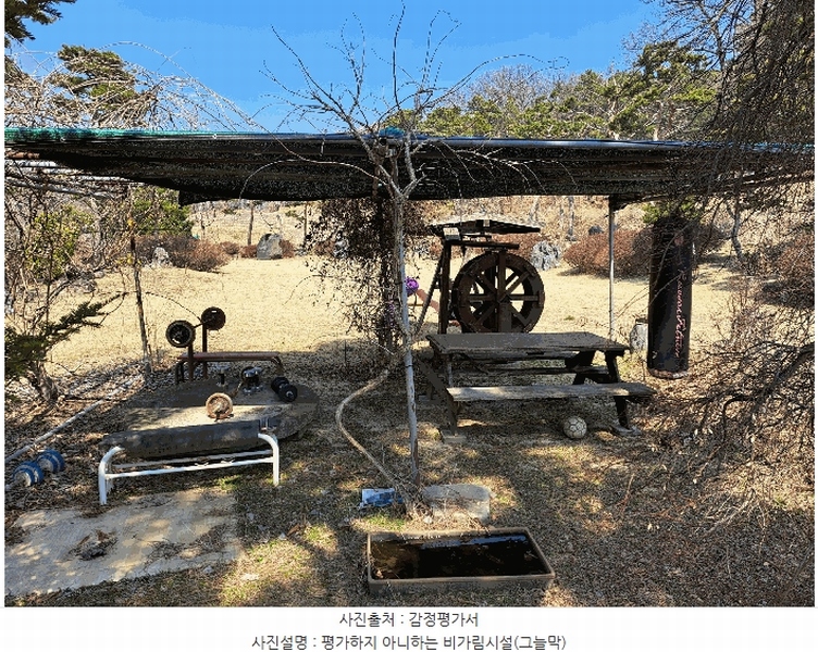 2025타경30414 충청북도 음성군 대소면 내산리 457-1 농지 경매 이미지
