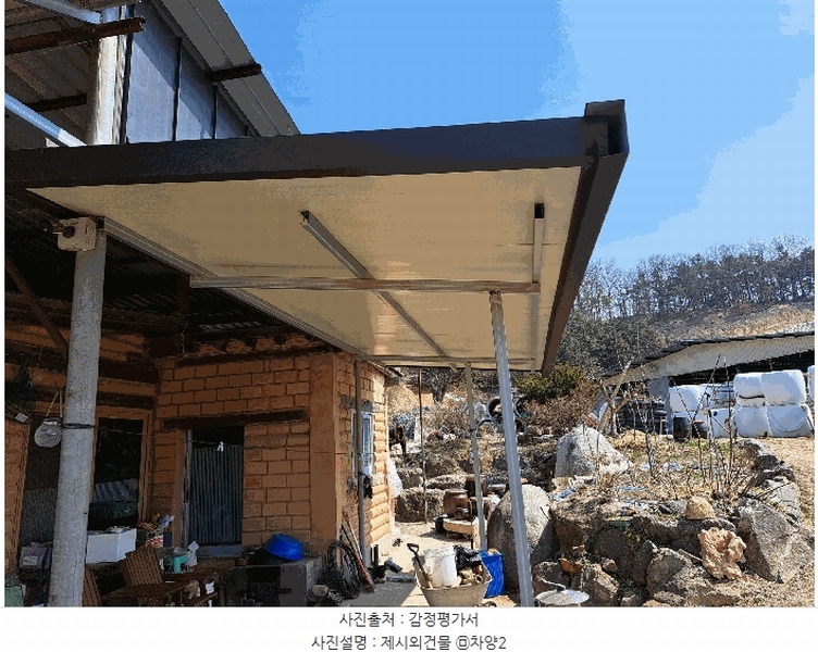 2025타경30414 충청북도 음성군 대소면 내산리 457-1 농지 경매 이미지