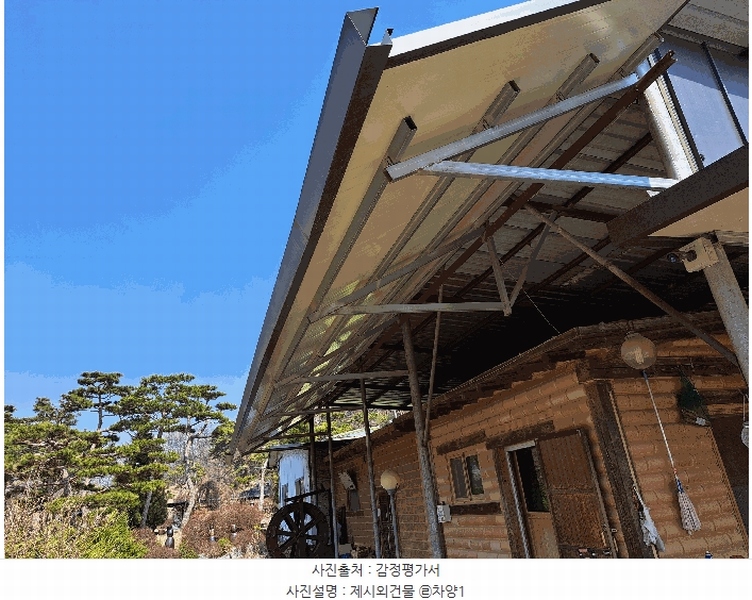2025타경30414 충청북도 음성군 대소면 내산리 457-1 농지 경매 이미지