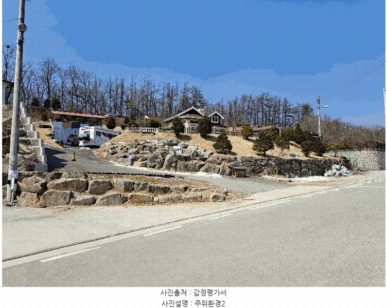 2025타경30414 충청북도 음성군 대소면 내산리 457-1 농지 경매 이미지