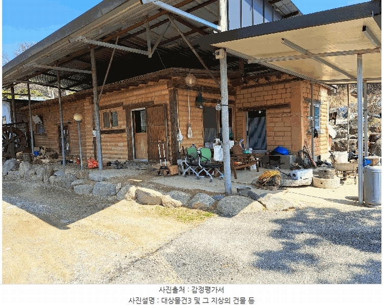 2025타경30414 충청북도 음성군 대소면 내산리 457-1 농지 경매 이미지