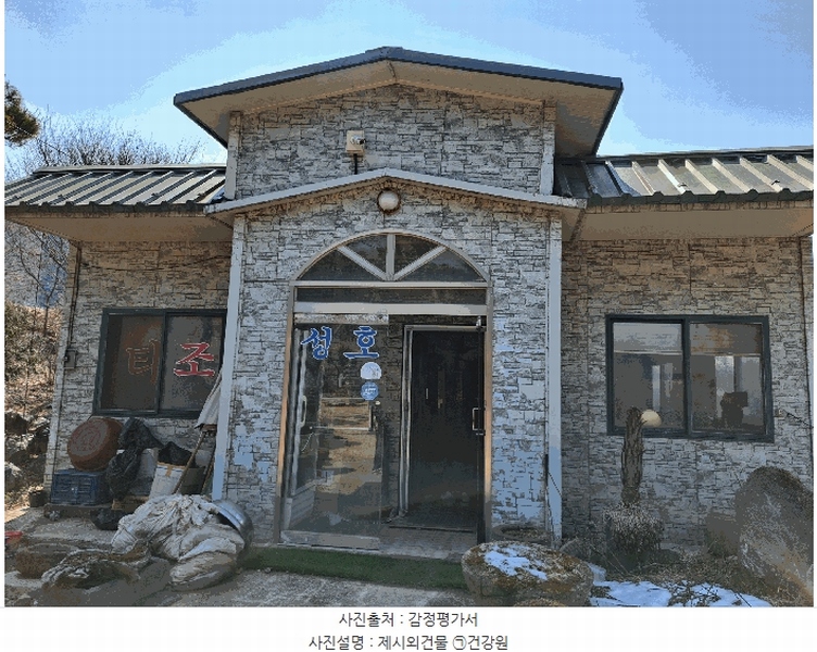 2025타경30414 충청북도 음성군 대소면 내산리 457-1 농지 경매 이미지